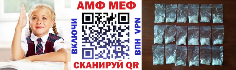 АМФ VHQ  OMG ТОР  Серпухов  купить наркоту 