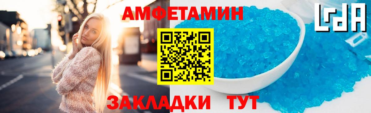 АМФ VHQ Серпухов