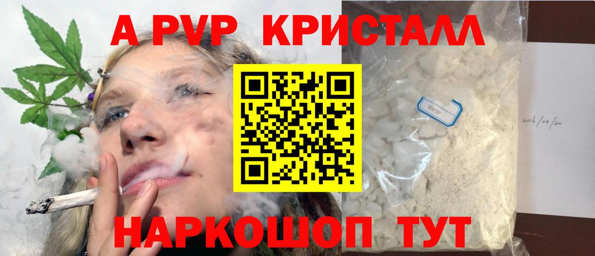 APVP мука Серпухов