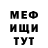 Кетамин VHQ Valeriy Dorohov