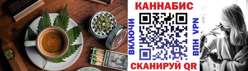 Cannafood марихуана  Серпухов 