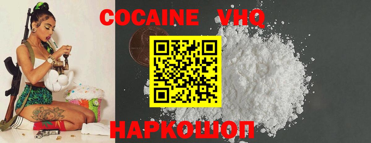 Серпухов  Cocaine Боливия  Вход с VPN 
