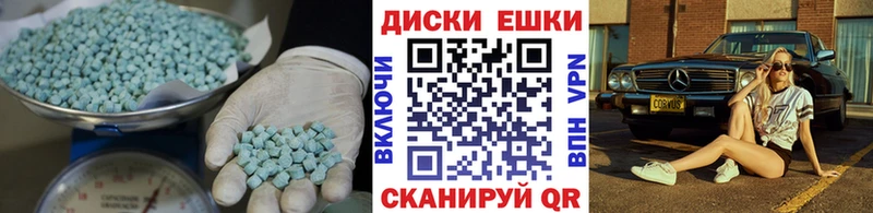 Ecstasy 250 мг  Серпухов 