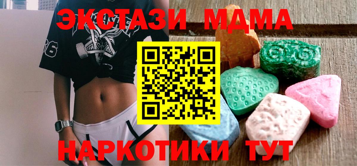 ЭКСТАЗИ DUBAI Серпухов