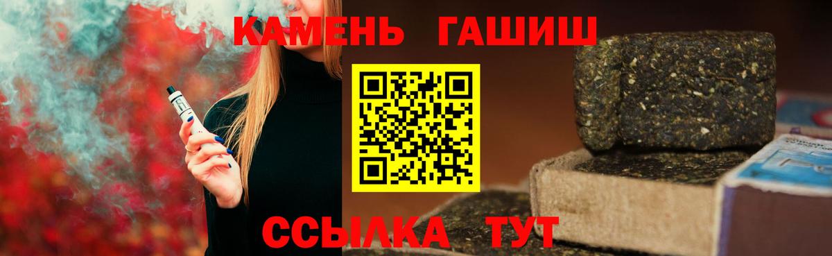 ГАШИШ VHQ Серпухов