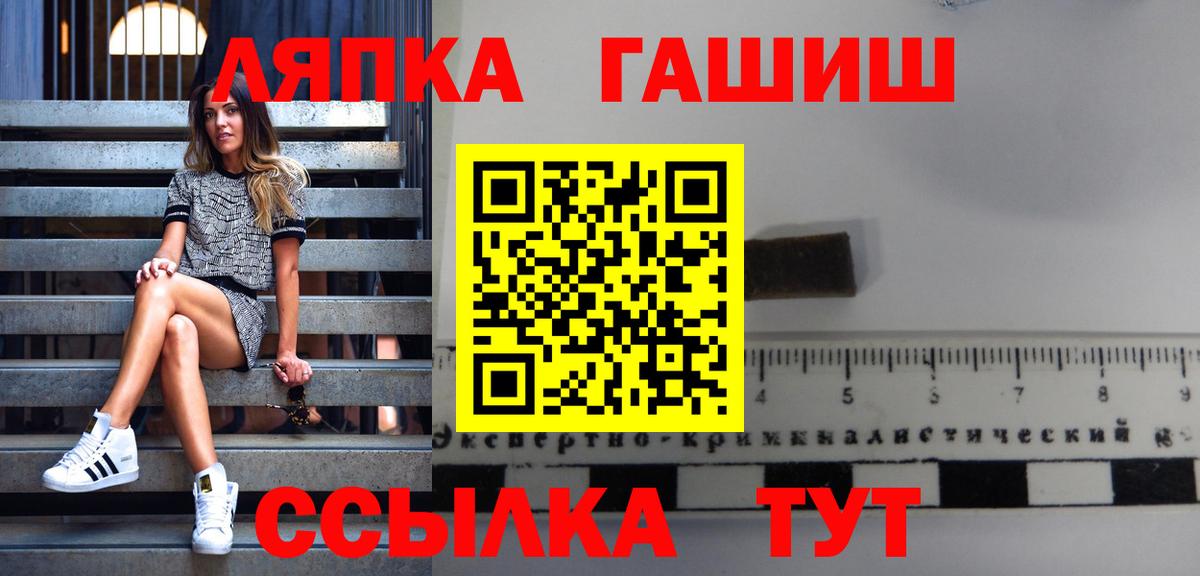 ГАШИШ Ice-O-Lator  Серпухов  Гашиш ice o lator 