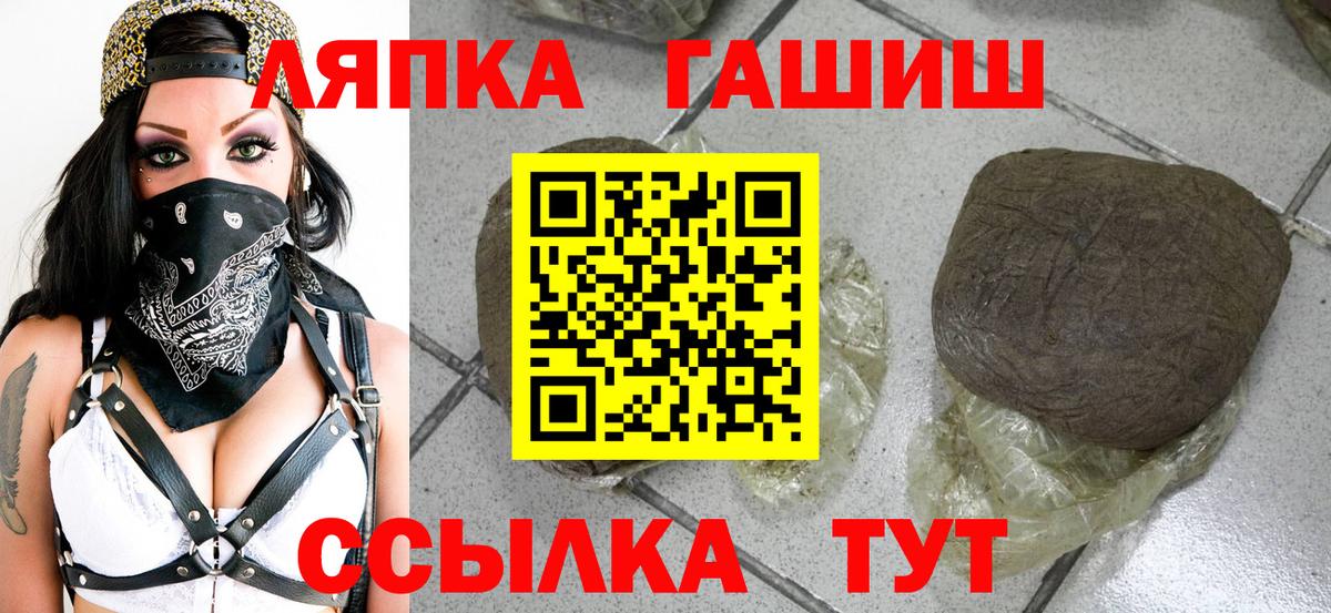 Серпухов  ГАШ ice o lator  ГАШИШ Premium  Вход с VPN 