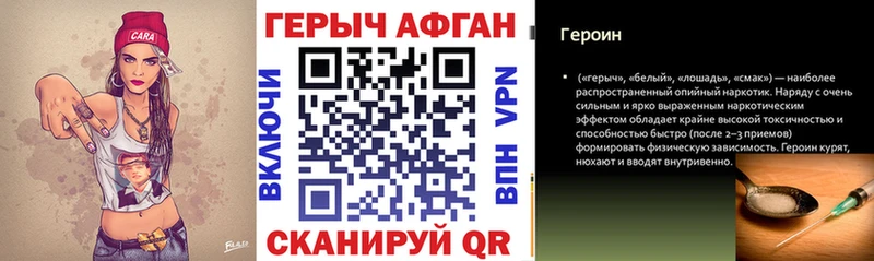 ГЕРОИН гречка наркота Серпухов