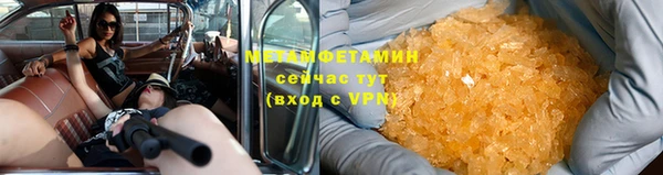 Альфа ПВП Заводоуковск