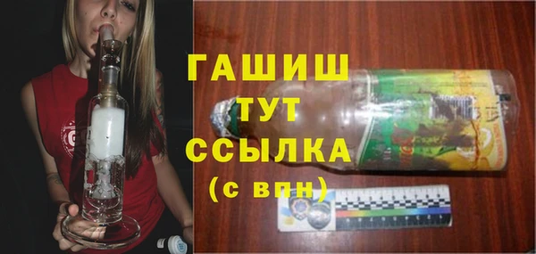 Альфа ПВП Заводоуковск