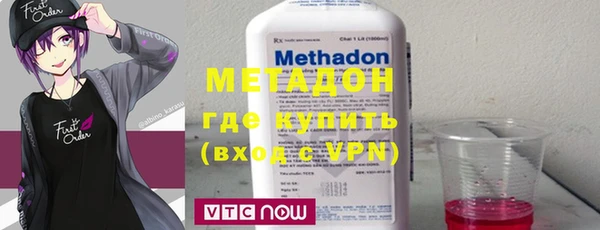 меф Заволжск