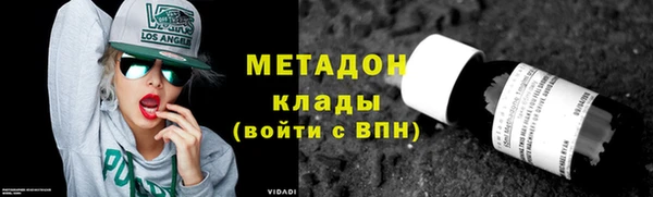 меф Заволжск