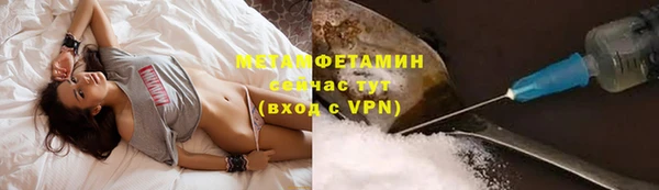 Альфа ПВП Заводоуковск