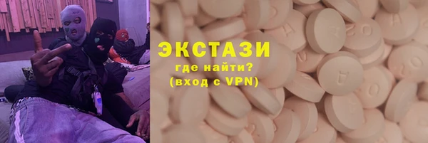 ПСИЛОЦИБИНОВЫЕ ГРИБЫ Заволжье