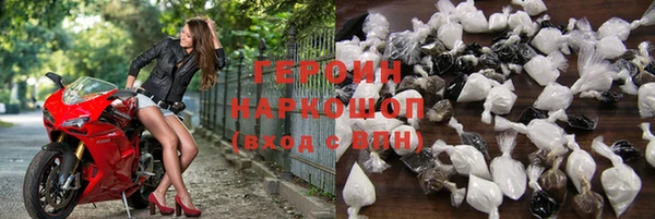 меф Заволжск