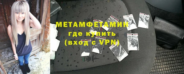 меф Заволжск
