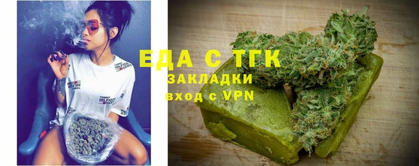 меф Заволжск