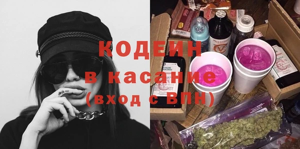Альфа ПВП Заводоуковск