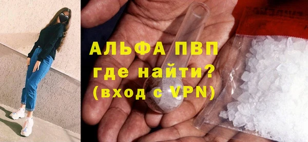 меф Заволжск