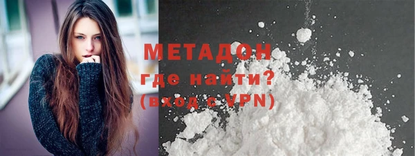 меф Заволжск