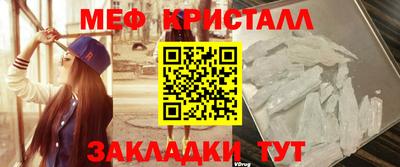 спиды Балашиха