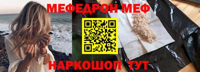 спиды Балашиха