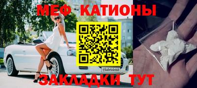 спиды Балашиха