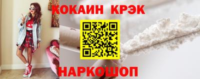мескалин Балаково