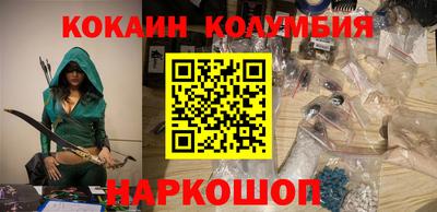 мескалин Балаково