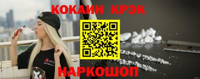 мескалин Балаково