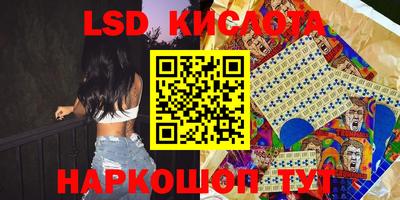 метамфетамин Волжск