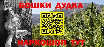 мескалин Балаково