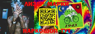 мескалин Балаково