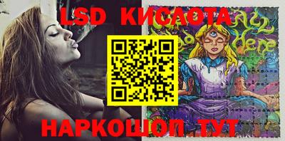 мескалин Балаково
