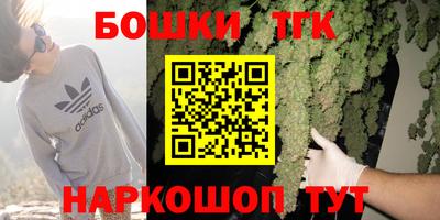 мескалин Балаково