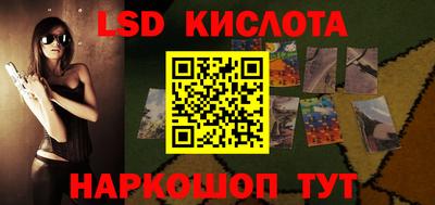 мескалин Балаково