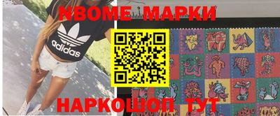 мескалин Балаково
