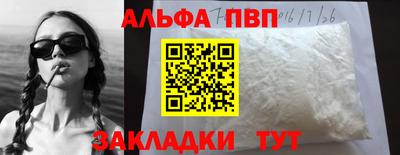 мескалин Балаково