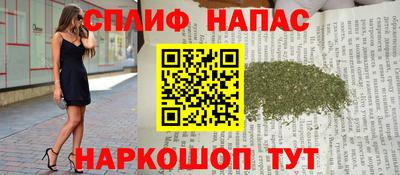 спиды Балашиха