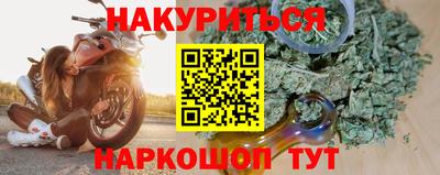 спиды Балашиха