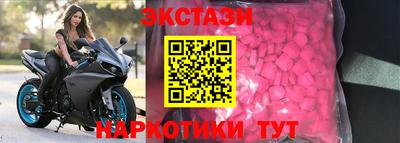 спиды Балашиха