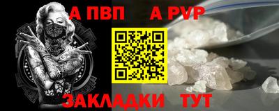 mdpv Азнакаево