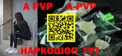 спиды Балашиха