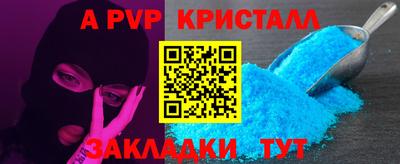 спиды Балашиха