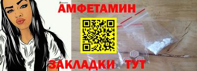 спиды Балашиха