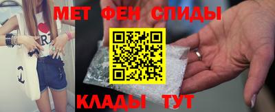 мескалин Балаково