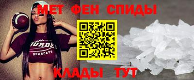 спиды Балашиха