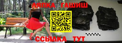 спиды Балашиха