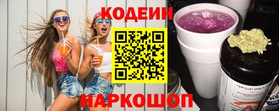 мескалин Балаково