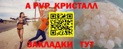 мескалин Балаково